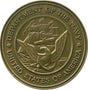 Navy Service Medallion, Brass Navy Medallion. - The Military Gift Store